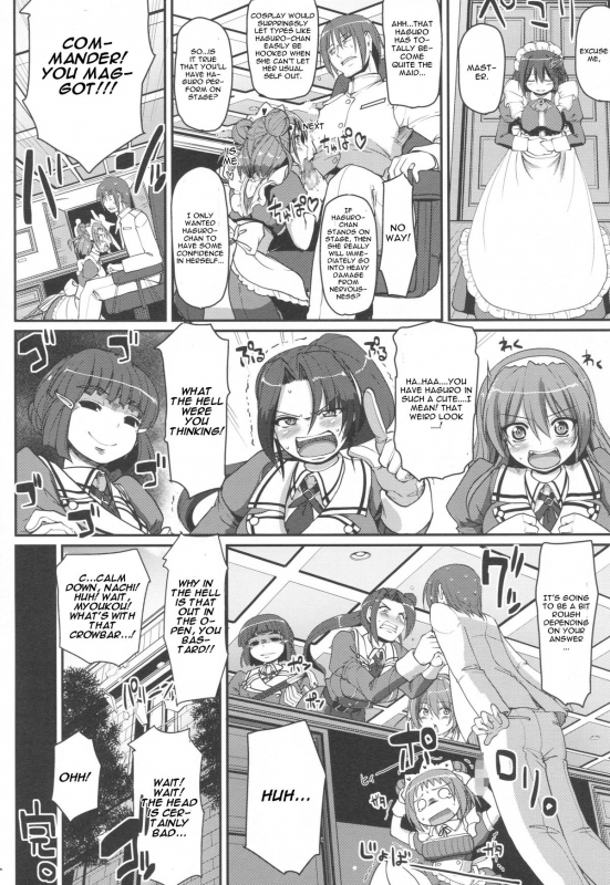 (Gunreibu Shuho & Houraigekisen Yo-i! Goudou Enshuu_22