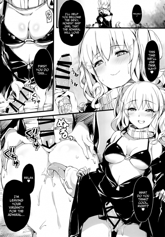 (Gunreibu Shuho & Houraigekisen! Yo-i! Goudou Enshuu_16