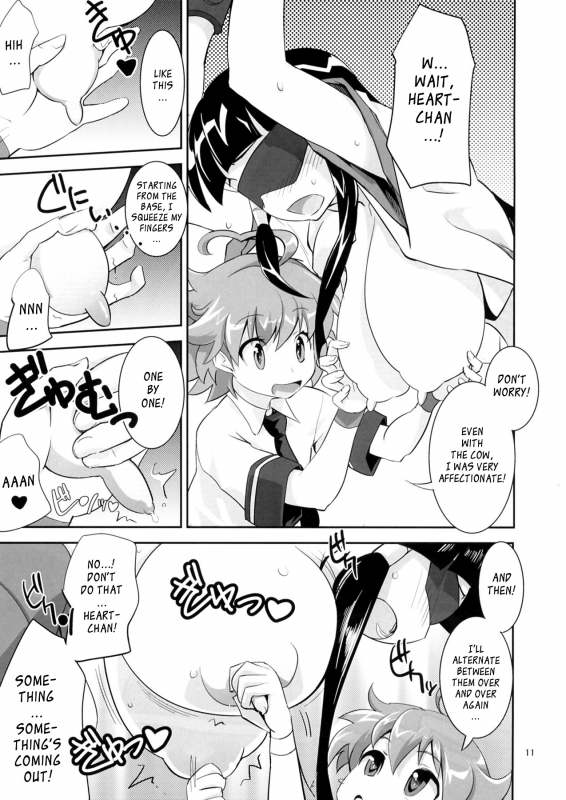 (Gyoen Jogakuen Bunkasai) [Genocidou (Moritaka Takashi)] ARCANA JUICE 5 (Arcana Heart) [ENG]_10