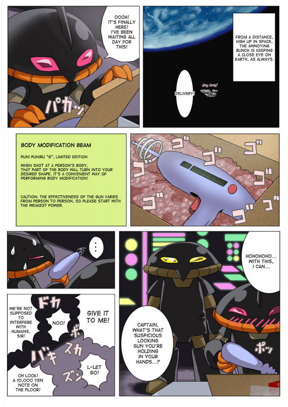 (Gyupaibyu) - Reitan Mantan Koshitantan (Pani Poni Dash) [English] {desudesu}_01