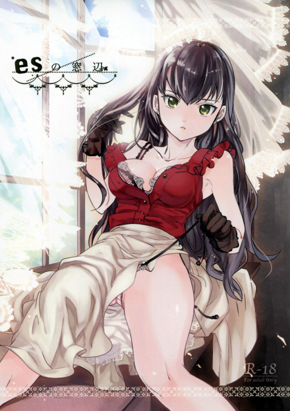 (HARU COMIC CITY 17) [goo-paaa (Ocha)] es no Madobe [English] (TV + TTT)_00