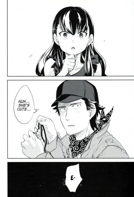 (HARU COMIC CITY 17) [goo-paaa (Ocha)] es no Madobe [English] (TV + TTT)_06