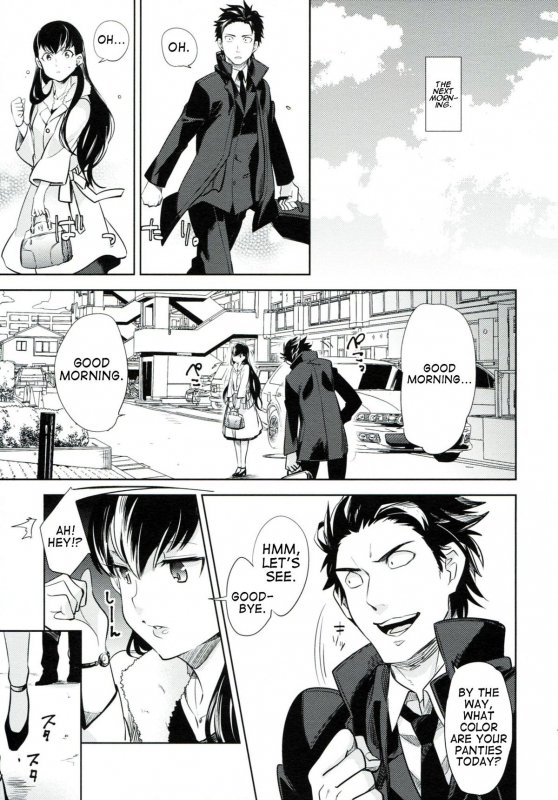 (HARU COMIC CITY 17) [goo-paaa (Ocha)] es no Madobe [English] (TV + TTT)_11