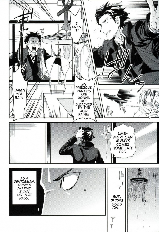 (HARU COMIC CITY 17) [goo-paaa (Ocha)] es no Madobe [English] (TV + TTT)_14