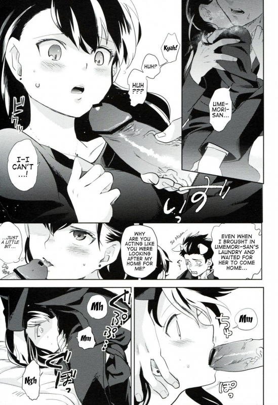 (HARU COMIC CITY 17) [goo-paaa (Ocha)] es no Madobe [English] (TV + TTT)_23