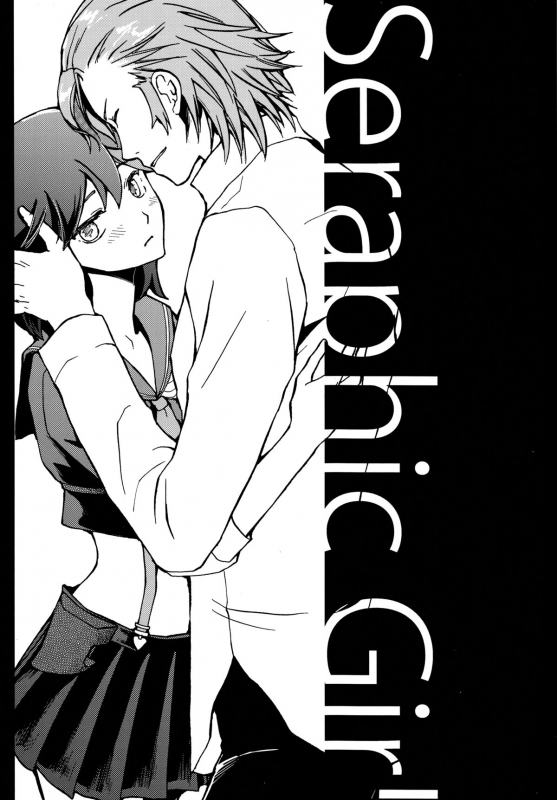 (HARU19) [Daylight (Ren Mizuha)] Seraphic Girl (Kill la Kill)[English][EHCove]_02