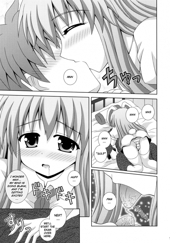 (HARUCC17) [I'm (Nagana Sayui)] Udonge Ganbarimasu (Touhou Project) [English] {ma6itek}_05