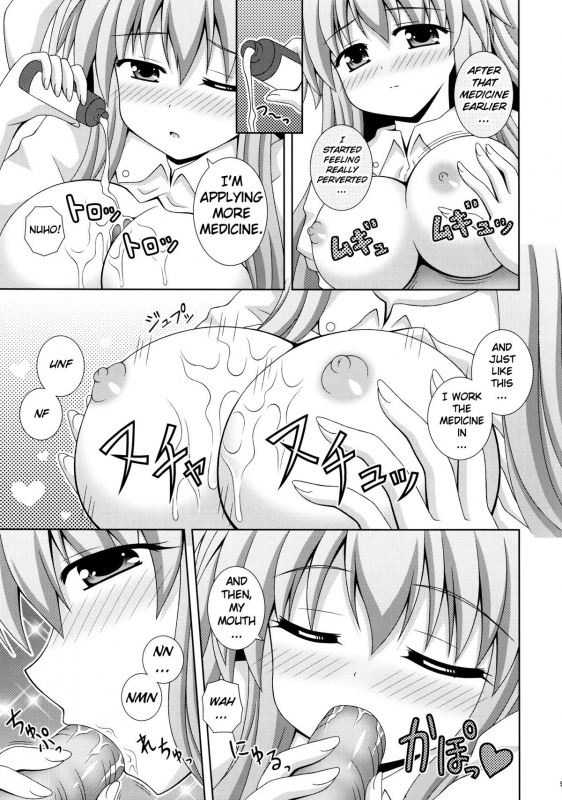 (HARUCC17) [I'm (Nagana Sayui)] Udonge Ganbarimasu (Touhou Project) [English] {ma6itek}_07