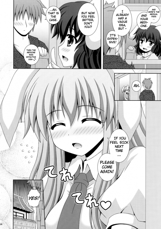 (HARUCC17) [I'm (Nagana Sayui)] Udonge Ganbarimasu (Touhou Project) [English] {ma6itek}_14