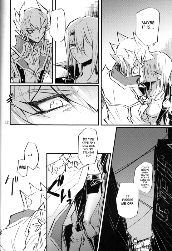 (HARUCC19) [Tatami Crusaders (Kandagawa)] Noraneko no Suki (Yu-Gi-Oh 5D's) [English] [SaHa]_12