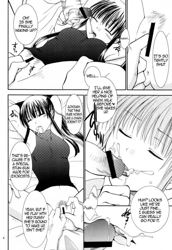 (HaruCC13) [Kurohinabako (Kuro Hiyoko)] Mugen Yuugi (D.Gray-man) [English] [EHCOVE]_03