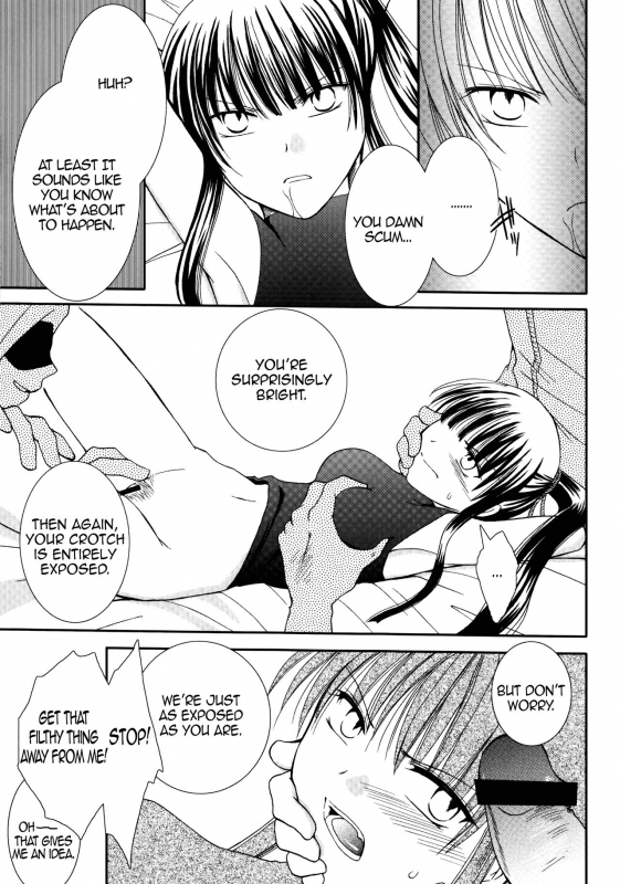 (HaruCC13) [Kurohinabako (Kuro Hiyoko)] Mugen Yuugi (D.Gray-man) [English] [EHCOVE]_06