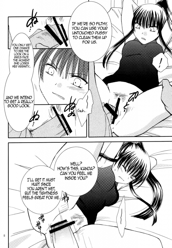 (HaruCC13) [Kurohinabako (Kuro Hiyoko)] Mugen Yuugi (D.Gray-man) [English] [EHCOVE]_07