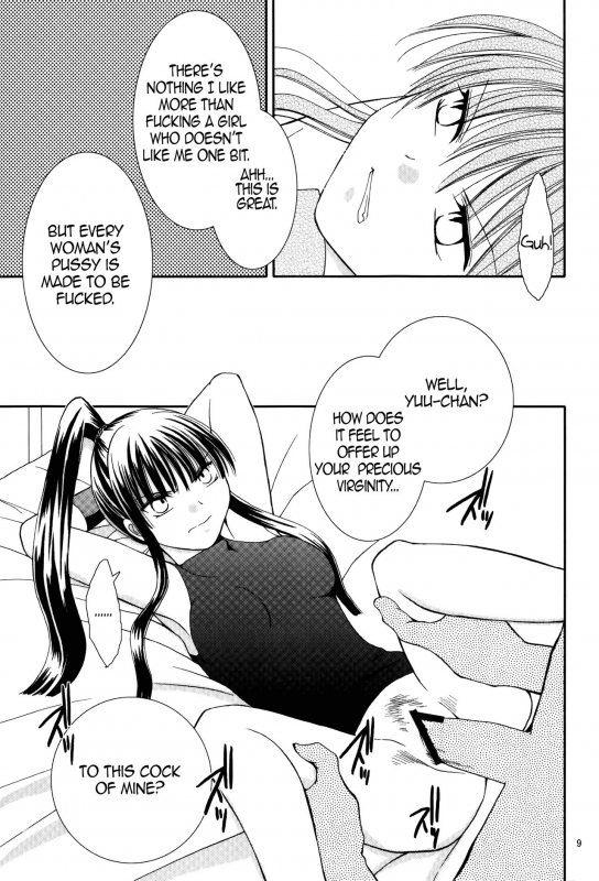 (HaruCC13) [Kurohinabako (Kuro Hiyoko)] Mugen Yuugi (D.Gray-man) [English] [EHCOVE]_08