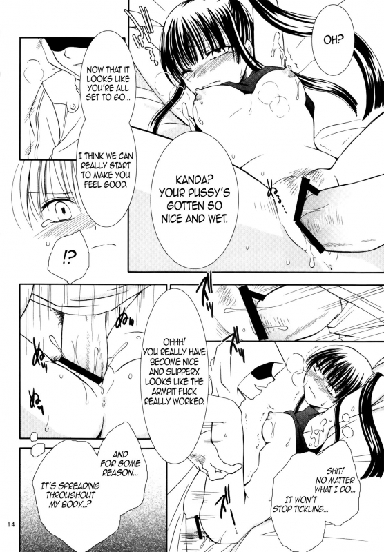 (HaruCC13) [Kurohinabako (Kuro Hiyoko)] Mugen Yuugi (D.Gray-man) [English] [EHCOVE]_13