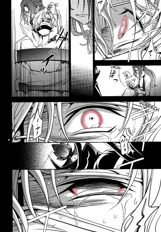 (HaruCC14) [Crazy9 (Ichikata)] Caged (Code Geass Lelouch of the Rebellion) [English]_12
