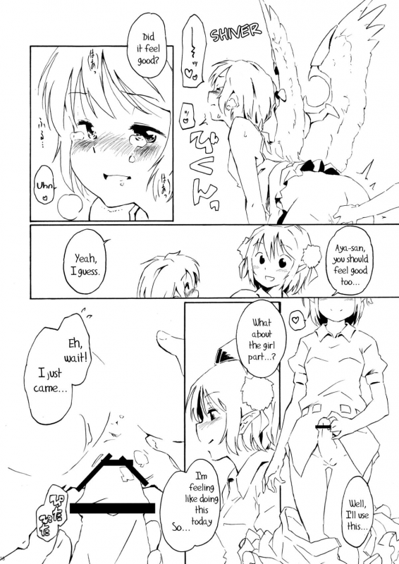 (HaruCC17) [Animal Passion (Yude Pea)] Aru Chiisana Yosuzume _17