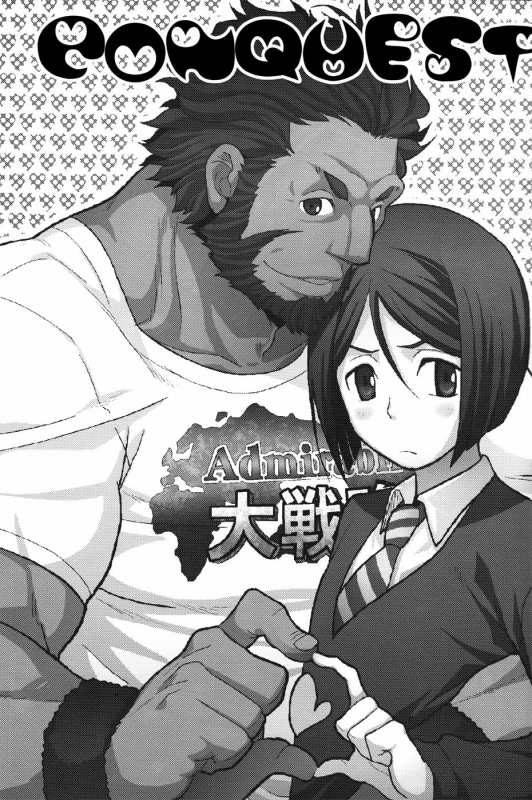 (HaruCC17) [Kiku Yashiki (Kiku Yarou)] CONQUEST (FateZero) [English]_02