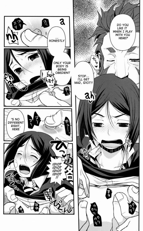 (HaruCC17) [Kiku Yashiki (Kiku Yarou)] CONQUEST (FateZero) [English]_10