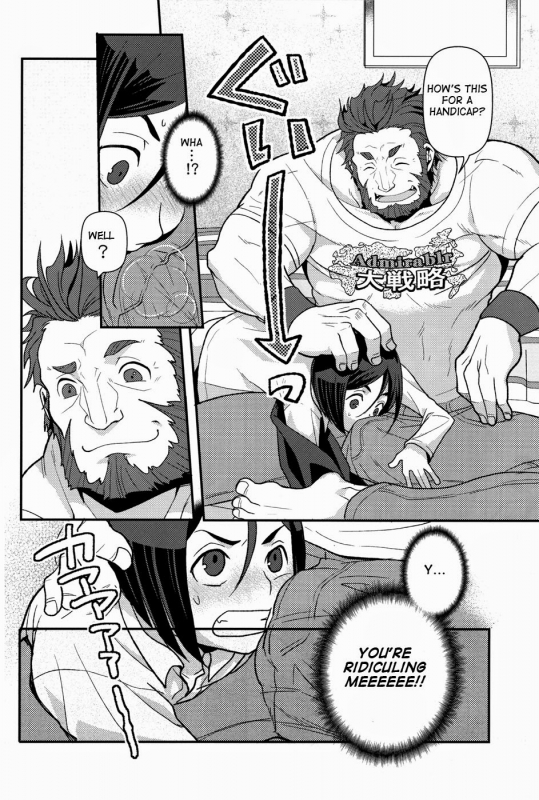 (HaruCC17) [Kiku Yashiki (Kiku Yarou)] CONQUEST (FateZero) [English]_13