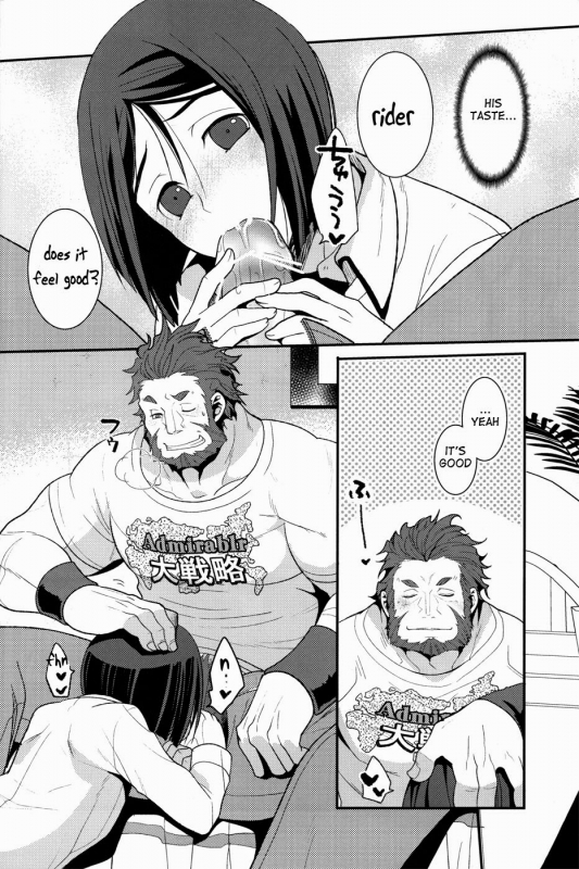 (HaruCC17) [Kiku Yashiki (Kiku Yarou)] CONQUEST (FateZero) [English]_15