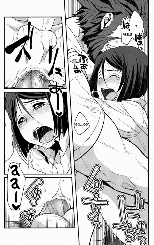 (HaruCC17) [Kiku Yashiki (Kiku Yarou)] CONQUEST (FateZero) [English]_23