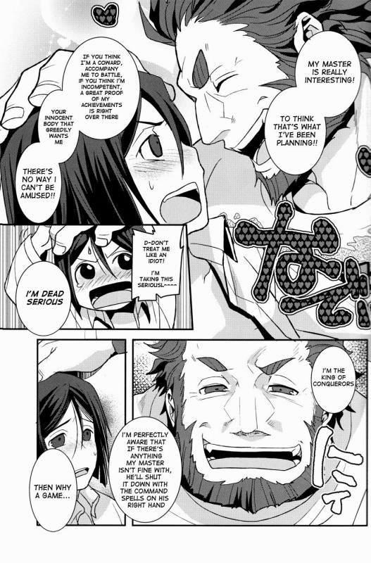 (HaruCC17) [Kiku Yashiki (Kiku Yarou)] CONQUEST (FateZero) [English]_28