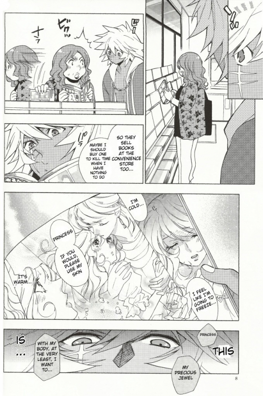 (HaruCC17) [LECHE (Hazama)] SICKNESS STARLET (Yu-Gi-Oh!) [English] [Budiamond]_06