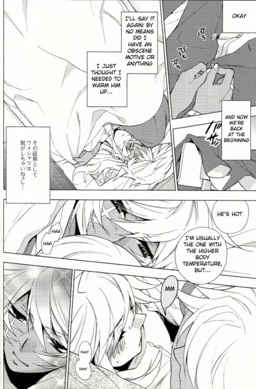 (HaruCC17) [LECHE (Hazama)] SICKNESS STARLET (Yu-Gi-Oh!) [English] [Budiamond]_08