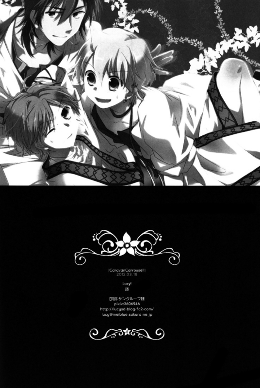 (HaruCC17) [Lucy! (Mei)] Caravan Carrousel! (Magi The Labyrinth of Magic) [English] [yukulele]_29