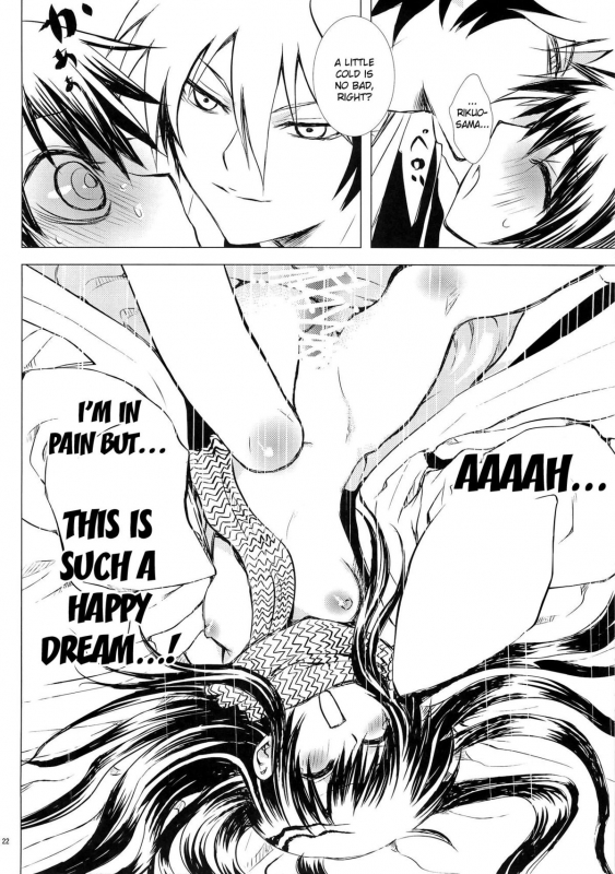 (HaruCC17) [Usagizadou (Enu)] Yaen (Nurarihyon no Mago) [English]_19