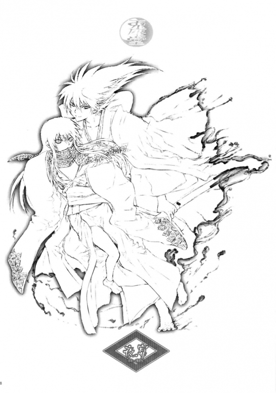 (HaruCC17) [Usagizadou (Enu)] Yaen (Nurarihyon no Mago) [English]_25