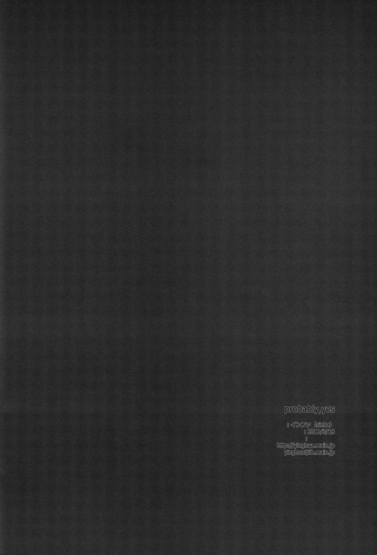 (HaruCC17) [Yinghua (sinba)] probably, yes (Durarara!!) [English] [Lady Phantomhive]_14