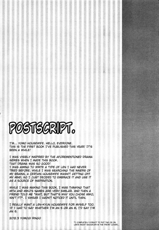 (HaruCC17) [Yomosugara (Yomogi Ringo)] Shouchi Shimashita. (VOCALOID) [English] {Shotachan}_18