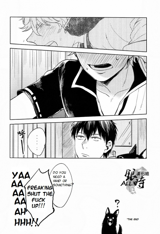 (HaruCC18) [3745HOUSE, tekkaG (MIkami Takeru, Haru)] HOW to SPOIL YOUR DOG (Gintama) [English] [valc21]_65