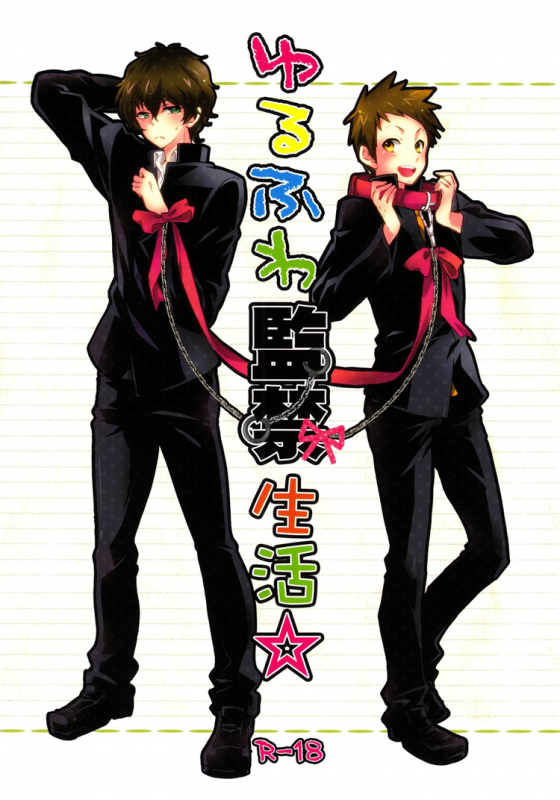 (HaruCC18) [Ougon Purin (Ibuki Ren)] Yuru Fuwa Kankin Seikatsu (Hyouka) [English] [Silver Lining]_00