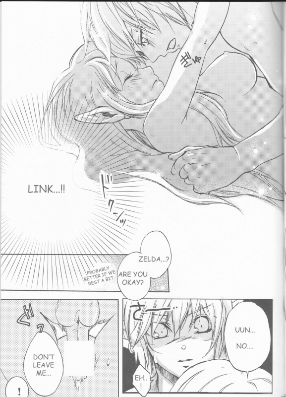 (HaruCC18) [Usagi paradise (Misa)] Hajimete no Natsu. ~The First Summer~ (The_24