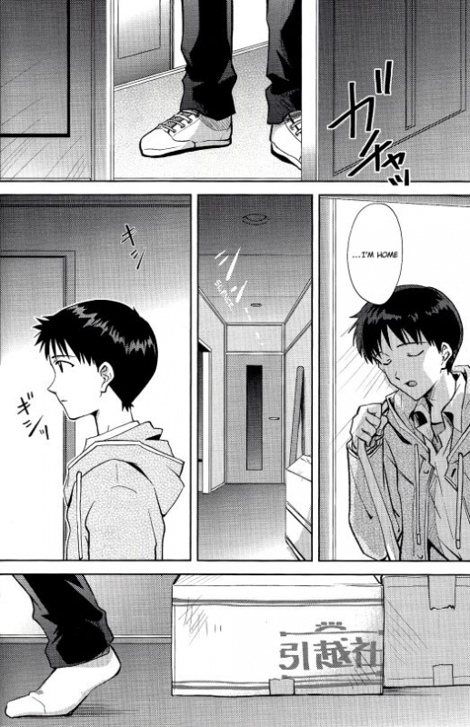 (HaruCC19) [AKA-MISO, Getsumen-Spiral (Mamemu, Mayama Satori)] Planetarium (Neon Ge_06