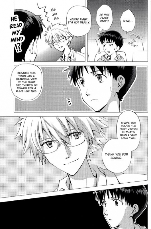 (HaruCC19) [AKA-MISO, Getsumen-Spiral (Mamemu, Mayama Satori)] Planetarium (Neon Ge_09