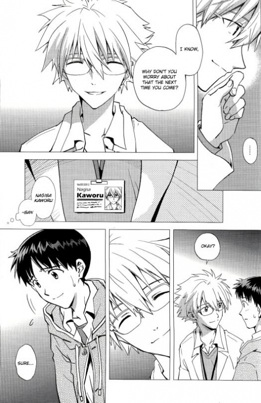 (HaruCC19) [AKA-MISO, Getsumen-Spiral (Mamemu, Mayama Satori)] Planetarium (Neon Ge_15