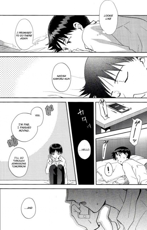 (HaruCC19) [AKA-MISO, Getsumen-Spiral (Mamemu, Mayama Satori)] Planetarium (Neon Ge_16