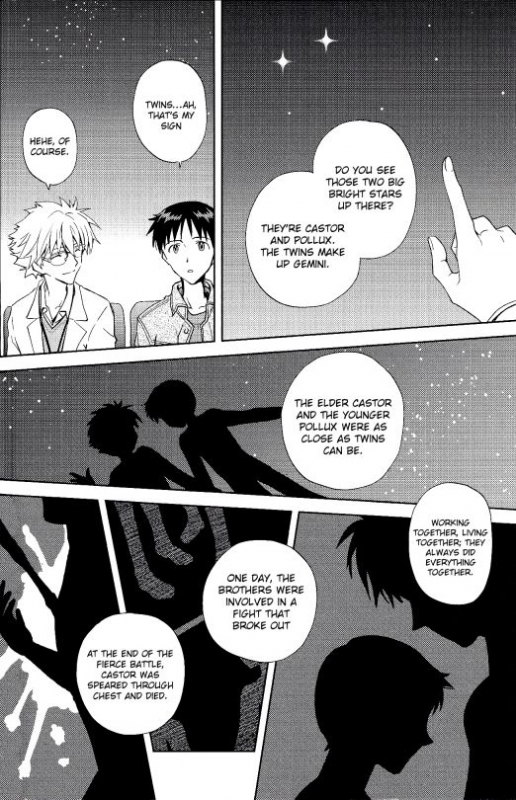 (HaruCC19) [AKA-MISO, Getsumen-Spiral (Mamemu, Mayama Satori)] Planetarium (Neon Ge_22