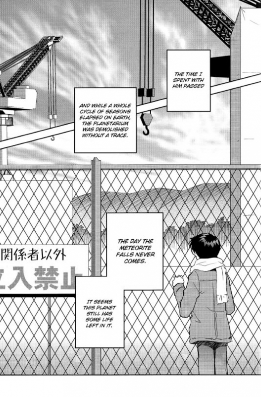 (HaruCC19) [AKA-MISO, Getsumen-Spiral (Mamemu, Mayama Satori)] Planetarium (Neon Ge_79