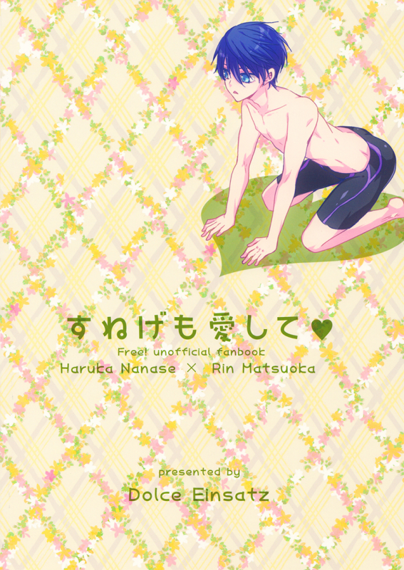 (HaruCC19) [Dolce Einsatz (Tomoe Kiko)] Sunege mo Aishite  I Love Your Leg Hair T_01