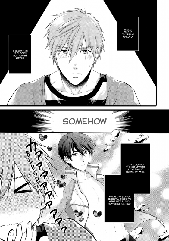 (HaruCC19) [GO MAD (Suzaka Shina)] Haru-chan no Wanko (Free!) [English] {Baka Dumb Aho Scans}_03