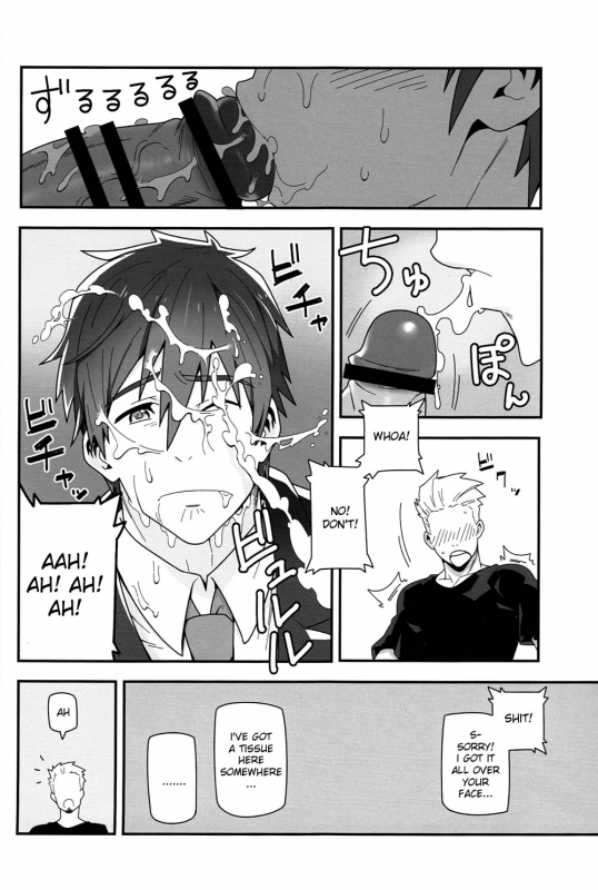 (HaruCC19) [Maraparte (Kojima Shoutarou)] Mizu no Soko ni Yodomu (Free!) [English] [Moy Moe Scans]_06