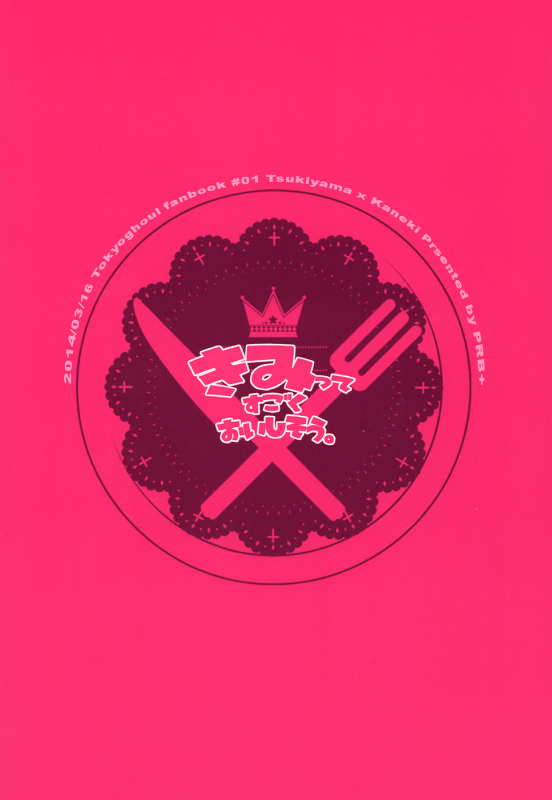 (HaruCC19) [PRB+ (Himeno)] Kimitte Sugoku Oishi Sou. (Tokyo Ghoul) [English] [bunny's scans]_01