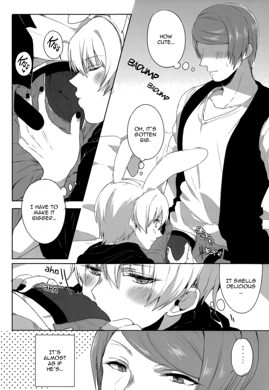 (HaruCC19) [PRB+ (Himeno)] Kimitte Sugoku Oishi Sou. (Tokyo Ghoul) [English] [bunny's scans]_16