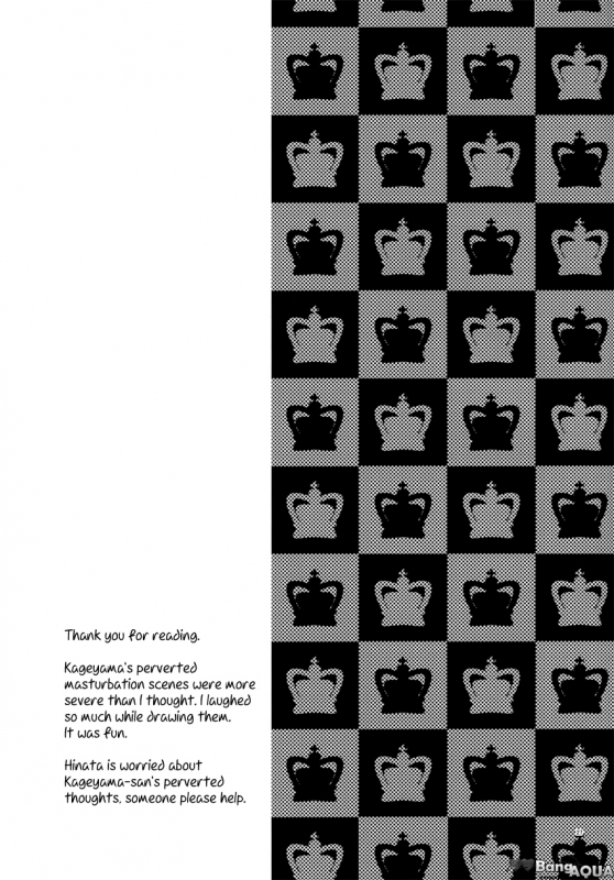 (HaruCC19) [Zeroshiki (Kabosu)] Aibou no Okazu Jijou ga Ki ni Naru (Haikyuu!!) [English] [BangAQUA]_25