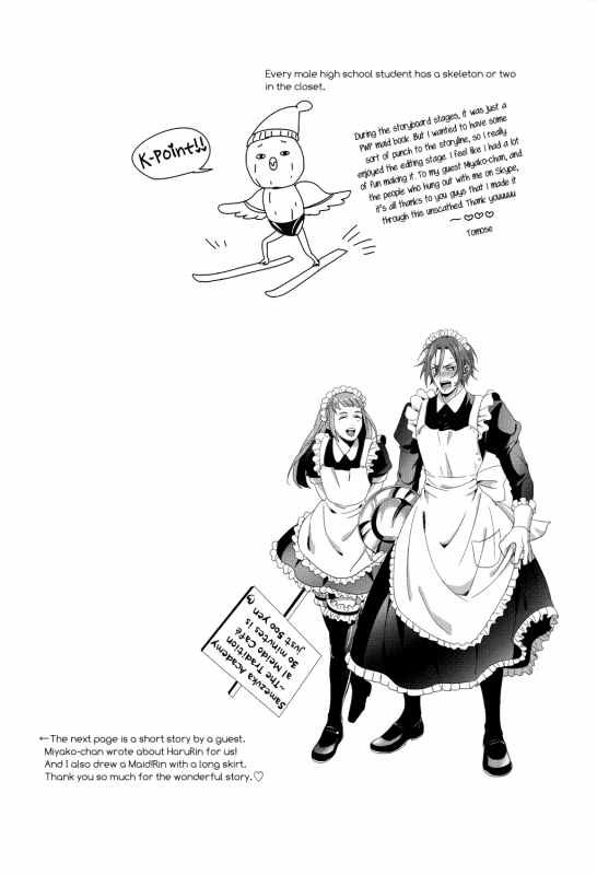 (HaruCC19) [zatta (tomose)] Maid Rin (Free!) [English] [Sakura Pool Scans]_33